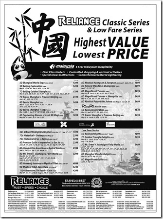 reliancelowfarepromo_thumb - Malaysia Sales Promotions & Freebies 