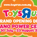Toy_r_us_Opening.gif