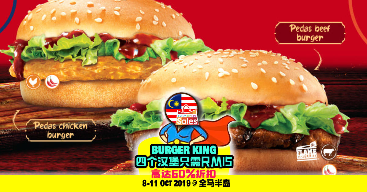 汉堡王Burger King促销四个汉堡只需RM15，节省RM20.60！现在可以网上预购！