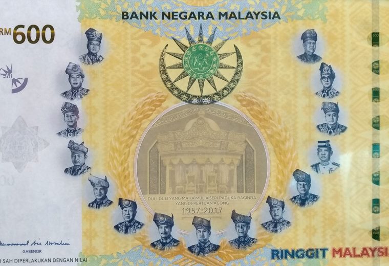 60thNational-Day-Bank-Notes-1 - News 