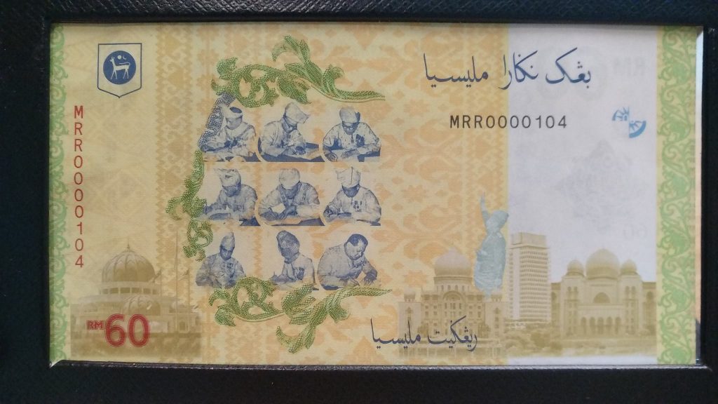 60thNational-Day-Bank-Notes-3 - News