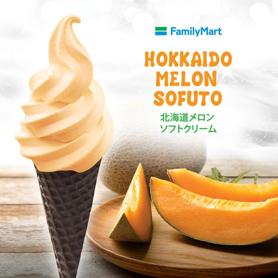 family-mart - LifeStyle 