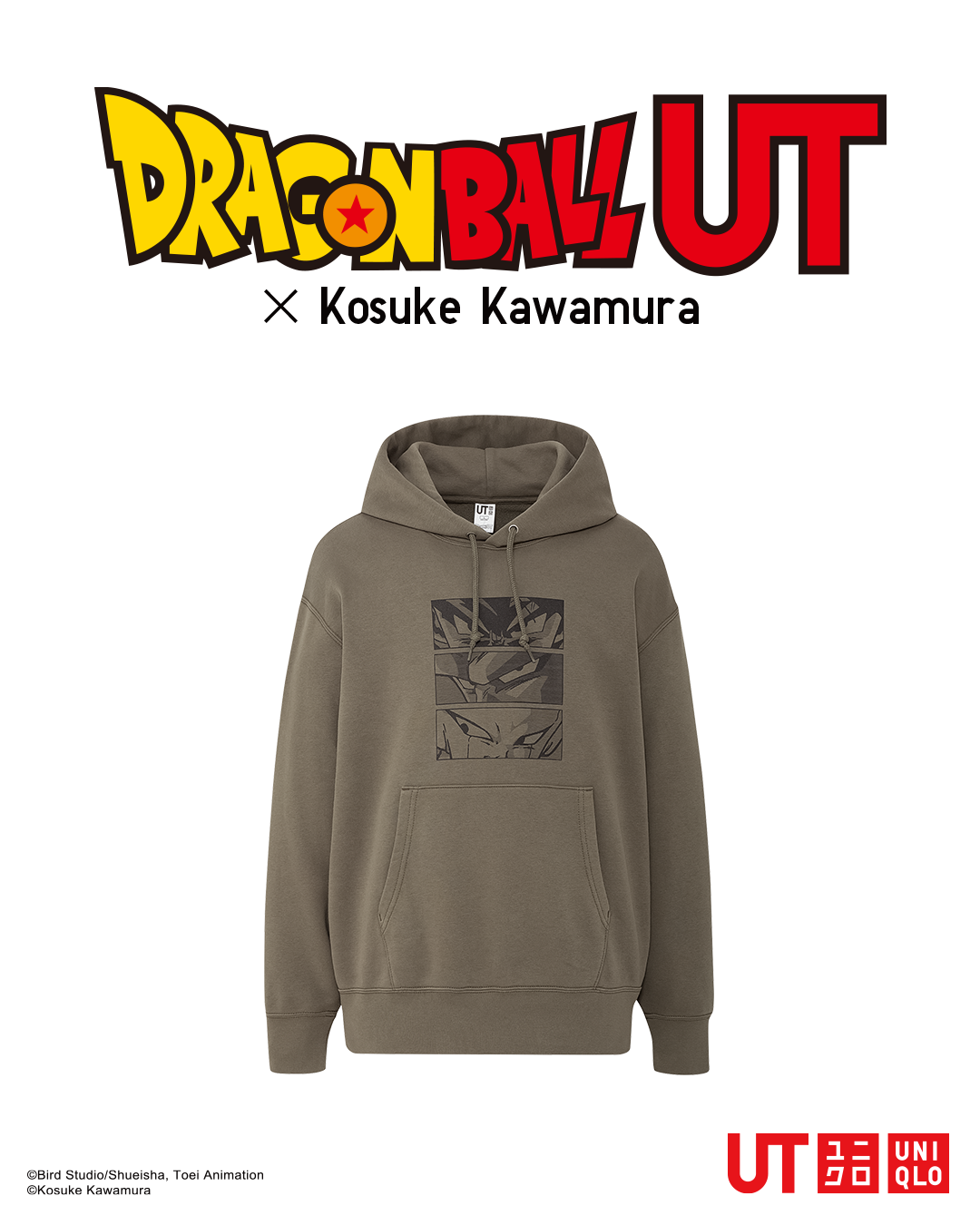 Uniqlo-Dragon-Ball-Collection-Design-4 - LifeStyle 