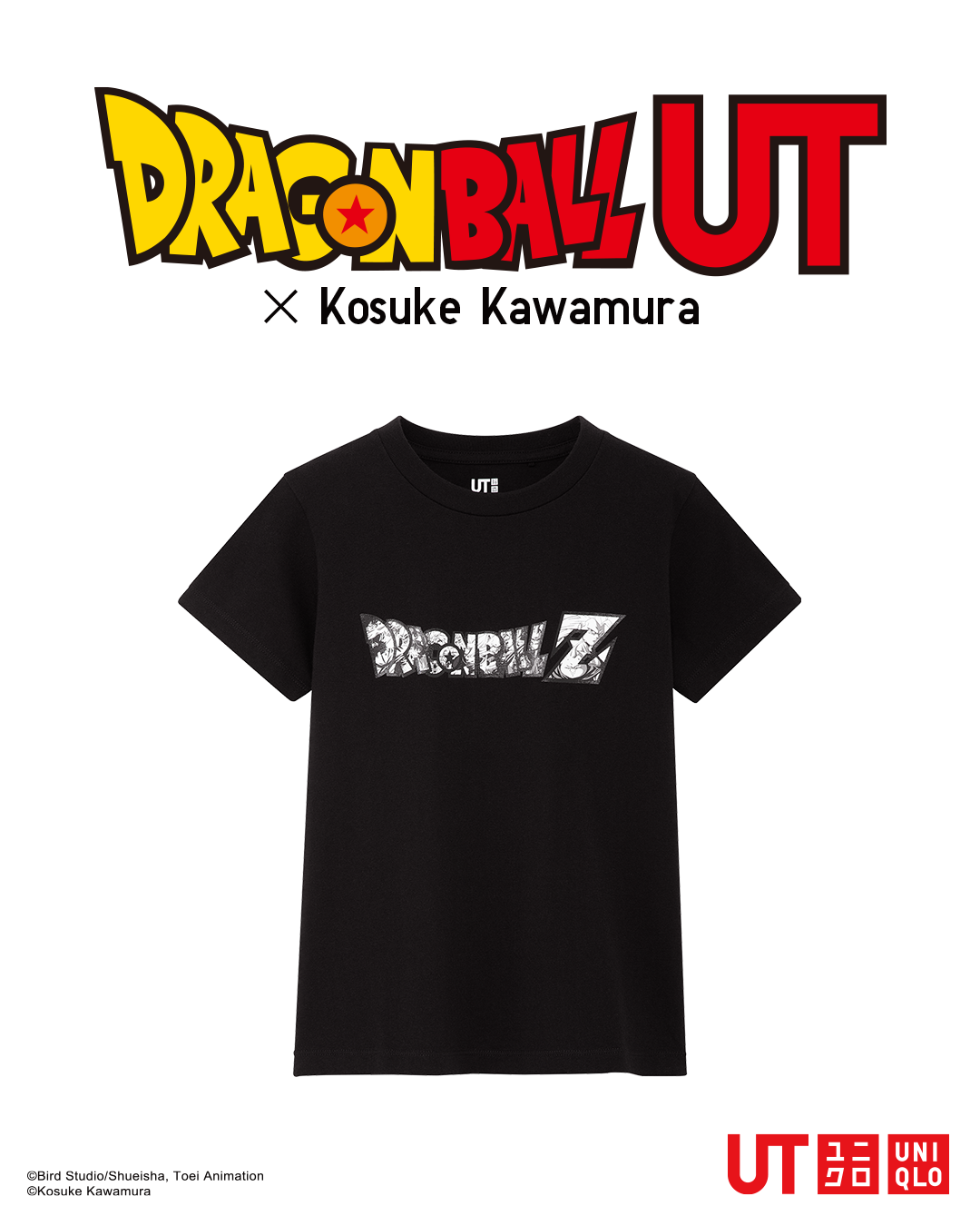 Uniqlo-Dragon-Ball-Collection-Design-6 - LifeStyle 