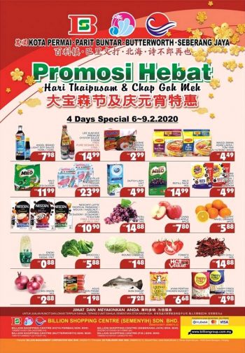6-9-Feb-2020-BILLION-Thaipusam-Chap-Goh-Meh-Promotion-350x504 - Penang Promotions & Freebies Supermarket & Hypermarket 