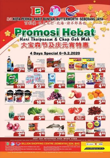 6-9-Feb-2020-BILLION-Thaipusam-Chap-Goh-Meh-Promotion-350x504 - Penang Promotions & Freebies Supermarket & Hypermarket 