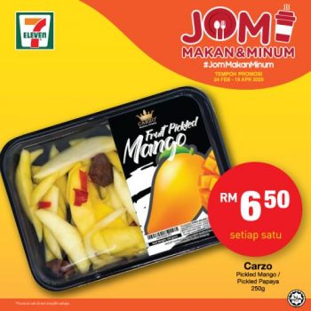 7-Eleven-Jom-Makan-Mimum-Promotion-1-350x350 - Beverages Food , Restaurant & Pub Johor Kedah Kelantan Kuala Lumpur Melaka Negeri Sembilan Pahang Penang Perak Perlis Promotions & Freebies Putrajaya Sabah Sarawak Selangor Supermarket & Hypermarket Terengganu 