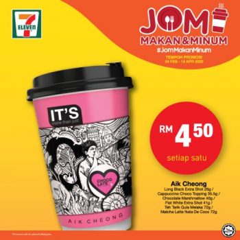 7-Eleven-Jom-Makan-Mimum-Promotion-6-350x350 - Beverages Food , Restaurant & Pub Johor Kedah Kelantan Kuala Lumpur Melaka Negeri Sembilan Pahang Penang Perak Perlis Promotions & Freebies Putrajaya Sabah Sarawak Selangor Supermarket & Hypermarket Terengganu 