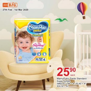 AEON-BiG-Baby-Products-Promotion-15-350x350 - Johor Kedah Kuala Lumpur Pahang Penang Perak Promotions & Freebies Putrajaya Selangor Supermarket & Hypermarket 