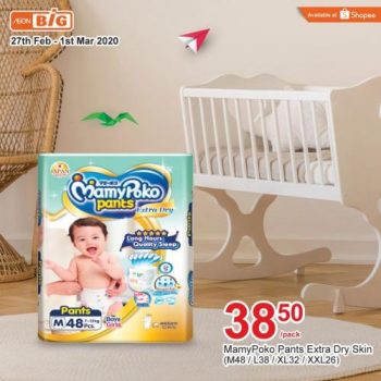 AEON-BiG-Baby-Products-Promotion-17-350x350 - Johor Kedah Kuala Lumpur Pahang Penang Perak Promotions & Freebies Putrajaya Selangor Supermarket & Hypermarket 