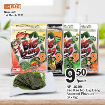 AEON-BiG-Healthy-Essentials-Promotion-12-350x350 - Beauty & Health Health Supplements Johor Kedah Kuala Lumpur Pahang Penang Perak Promotions & Freebies Putrajaya Selangor Supermarket & Hypermarket 