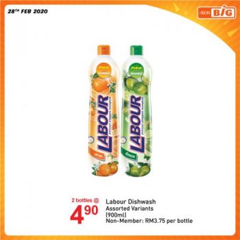 AEON-BiG-Thank-You-Members-Day-Promotion-11-350x350 - Johor Kedah Kuala Lumpur Pahang Penang Perak Promotions & Freebies Putrajaya Selangor Supermarket & Hypermarket 