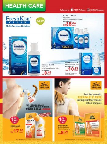 AEON-Wellness-March-Promotion-Catalogue-1-350x472 - Beauty & Health Health Supplements Johor Kedah Kelantan Kuala Lumpur Melaka Negeri Sembilan Pahang Penang Perak Perlis Personal Care Promotions & Freebies Putrajaya Sabah Sarawak Selangor Skincare Terengganu 