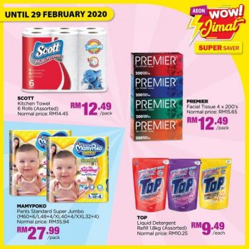 AEON-Wow-Jimat-Super-Savers-Promotion-5-1-350x350 - Johor Kedah Kelantan Kuala Lumpur Melaka Negeri Sembilan Pahang Penang Perak Perlis Promotions & Freebies Putrajaya Sabah Sarawak Selangor Supermarket & Hypermarket Terengganu 