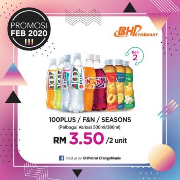 BHPetroMart-February-Promotion-350x350 - Johor Kedah Kelantan Kuala Lumpur Melaka Negeri Sembilan Pahang Penang Perak Perlis Promotions & Freebies Putrajaya Sabah Sarawak Selangor Supermarket & Hypermarket Terengganu 