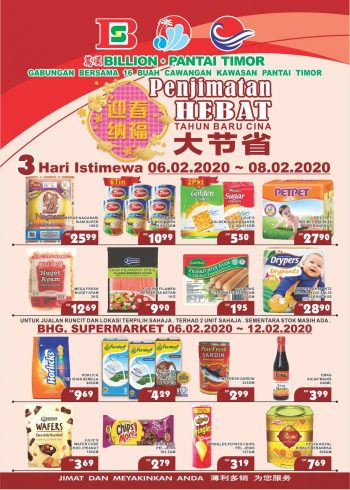 BILLION-Pantai-Timor-Chinese-New-Year-Promotion-350x490 - Promotions & Freebies Sabah Sarawak Supermarket & Hypermarket 