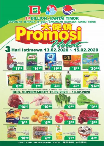 BILLION-Pantai-Timor-Special-Promotion-350x491 - Promotions & Freebies Sabah Sarawak Supermarket & Hypermarket 