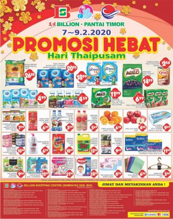 BILLION-Pantai-Timor-Thaipusam-Promotion-350x442 - Johor Kedah Kelantan Kuala Lumpur Melaka Negeri Sembilan Pahang Penang Perak Perlis Promotions & Freebies Putrajaya Sabah Sarawak Selangor Supermarket & Hypermarket Terengganu 