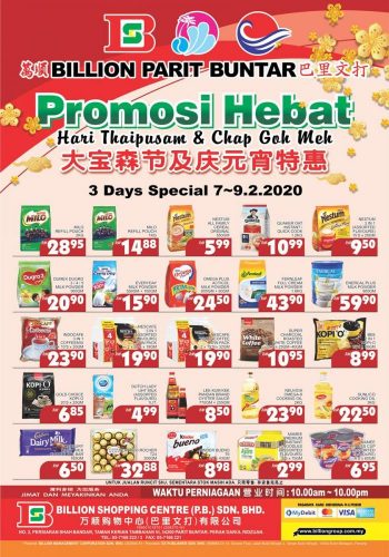 BILLION-Thaipusam-Chap-Goh-Meh-Promotion-4-350x500 - Perak Promotions & Freebies Supermarket & Hypermarket 