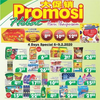 BILLION-Thaipusam-Promotion-at-Segamat-350x349 - Johor Promotions & Freebies Supermarket & Hypermarket 