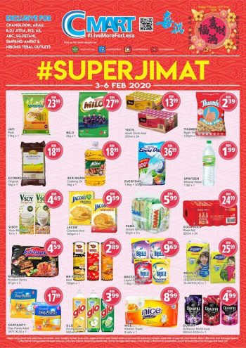 C-MART-Super-Jimat-Promotion-350x495 - Johor Kedah Kelantan Kuala Lumpur Melaka Negeri Sembilan Pahang Penang Perak Perlis Promotions & Freebies Putrajaya Sabah Sarawak Selangor Supermarket & Hypermarket Terengganu 