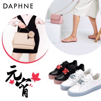 Daphne-Warehouse-Sale-2020-Jualan-Gudang-Kasut-Shoes-Clearance-Malaysia-2021-002-350x350 - Apparels Bags Fashion Accessories Fashion Lifestyle & Department Store Footwear Handbags Kuala Lumpur Selangor Wallets Warehouse Sale & Clearance in Malaysia 