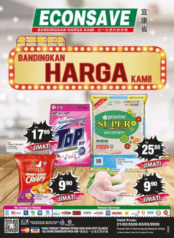 Econsave-February-Promotion-Catalogue-350x479 - Johor Kedah Kelantan Kuala Lumpur Melaka Negeri Sembilan Pahang Penang Perak Perlis Promotions & Freebies Putrajaya Selangor Supermarket & Hypermarket Terengganu 