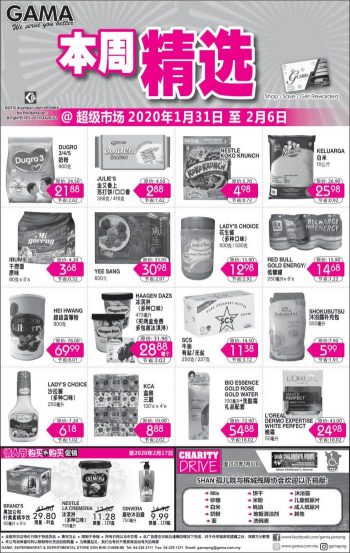 Gama-Weekly-Best-Promotion-1-350x553 - Penang Promotions & Freebies Supermarket & Hypermarket 
