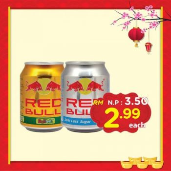 KK-Super-Mart-After-CNY-Promotion-4-350x350 - Johor Kedah Kelantan Kuala Lumpur Melaka Negeri Sembilan Pahang Penang Perak Perlis Promotions & Freebies Putrajaya Sabah Sarawak Selangor Supermarket & Hypermarket Terengganu 