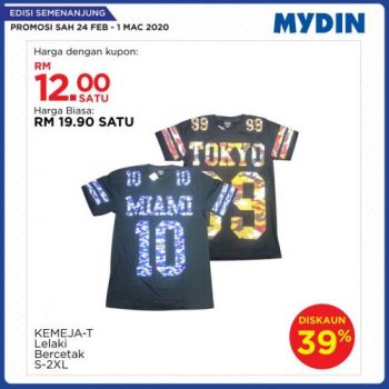 MYDIN-Meriah-Mania-Coupons-Promotion-4-2-350x350 - Johor Kedah Kelantan Kuala Lumpur Melaka Negeri Sembilan Pahang Penang Perak Perlis Promotions & Freebies Putrajaya Selangor Supermarket & Hypermarket Terengganu 