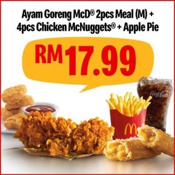 McDonalds-McDelivery-Super-Snack-Promotion-4-350x350 - Beverages Food , Restaurant & Pub Johor Kedah Kelantan Kuala Lumpur Melaka Negeri Sembilan Online Store Pahang Penang Perak Perlis Promotions & Freebies Putrajaya Sabah Sarawak Selangor Terengganu 