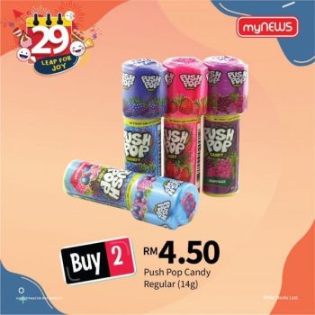 MyNEWS.com-Push-Pop-Promotion-350x350 - Johor Kedah Kelantan Kuala Lumpur Melaka Negeri Sembilan Pahang Penang Perak Perlis Promotions & Freebies Putrajaya Sabah Sarawak Selangor Supermarket & Hypermarket Terengganu 