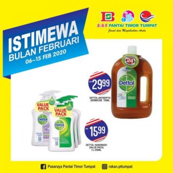 Pantai-Timor-Tumpat-February-Promotion-16-350x350 - Kelantan Promotions & Freebies Supermarket & Hypermarket 