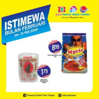 Pantai-Timor-Tumpat-February-Promotion-4-350x350 - Kelantan Promotions & Freebies Supermarket & Hypermarket 