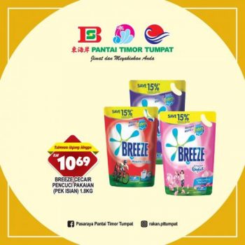 Pantai-Timor-Tumpat-Weekend-Promotion-7-350x350 - Kelantan Promotions & Freebies Supermarket & Hypermarket 
