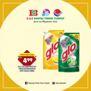Pantai-Timor-Tumpat-Weekend-Promotion-8-350x350 - Kelantan Promotions & Freebies Supermarket & Hypermarket 