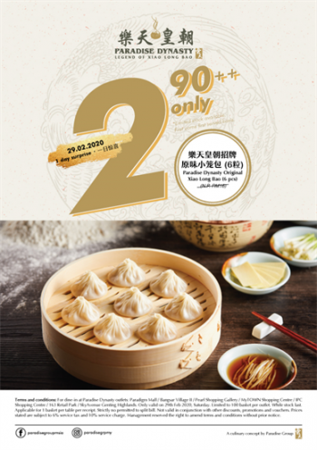 Paradise-Dynasty-Original-Xiao-Long-Bao-Promo-350x496 - Beverages Food , Restaurant & Pub Johor Kuala Lumpur Pahang Promotions & Freebies Selangor 