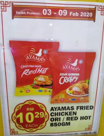 Pasaraya-Aneka-A-Kad-Member-Promotion-5-350x459 - Kedah Promotions & Freebies Supermarket & Hypermarket