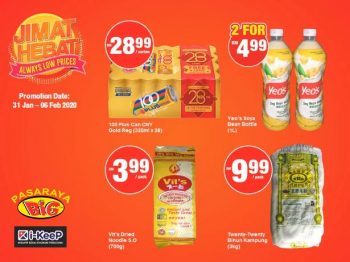 Pasaraya-BiG-Jimat-Hebat-Promotion-1-350x262 - Promotions & Freebies Selangor Supermarket & Hypermarket 
