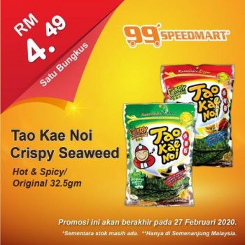 Speedmart-Special-Promotion-1-350x350 Now till 27 Feb 2020: 99 Speedmart Special Promotion