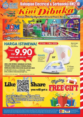 Super-Seven-Electrical-Appliances-Promotion-at-De-Centrum-Mall-Bangi-350x495 - Electronics & Computers Home Appliances Kitchen Appliances Promotions & Freebies Selangor Supermarket & Hypermarket 
