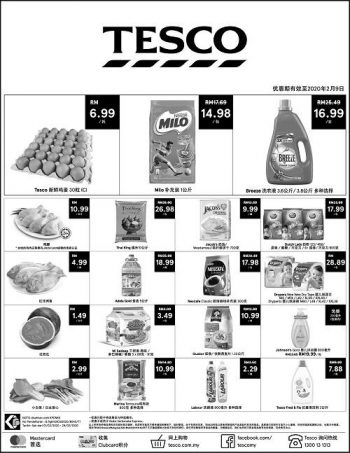 Tesco-Weekend-Promotion-2-350x453 - Johor Kedah Kelantan Kuala Lumpur Melaka Negeri Sembilan Pahang Penang Perak Perlis Promotions & Freebies Putrajaya Sabah Sarawak Selangor Supermarket & Hypermarket Terengganu 