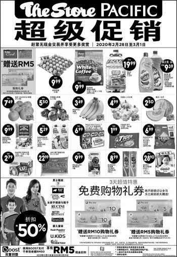 The-Store-and-Pacific-Hypermarket-Weekend-Promotion-1-1-350x508 - Johor Kedah Kelantan Kuala Lumpur Melaka Negeri Sembilan Pahang Penang Perak Perlis Promotions & Freebies Putrajaya Sabah Sarawak Selangor Supermarket & Hypermarket Terengganu 