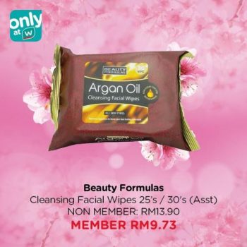 Watsons-Cosmetics-Beauty-Sale-19-350x350 - Beauty & Health Cosmetics Johor Kedah Kelantan Kuala Lumpur Malaysia Sales Melaka Negeri Sembilan Online Store Pahang Penang Perak Perlis Personal Care Putrajaya Sabah Sarawak Selangor Terengganu 