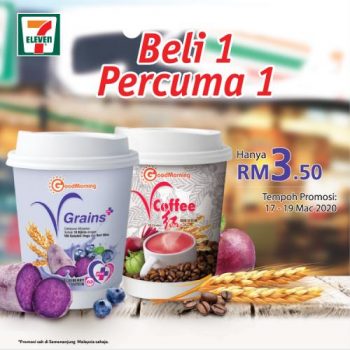 7-Eleven-Good-Morning-Grain-and-Coffee-Buy-1-FREE-1-Promotion-350x350 - Beverages Food , Restaurant & Pub Johor Kedah Kelantan Kuala Lumpur Melaka Negeri Sembilan Pahang Penang Perak Perlis Promotions & Freebies Putrajaya Selangor Supermarket & Hypermarket Terengganu 