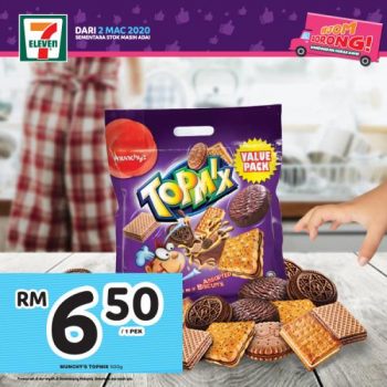 7-Eleven-Jom-Borong-Promotion-2-350x350 - Johor Kedah Kelantan Kuala Lumpur Melaka Negeri Sembilan Pahang Penang Perak Perlis Promotions & Freebies Putrajaya Sabah Sarawak Selangor Supermarket & Hypermarket Terengganu 