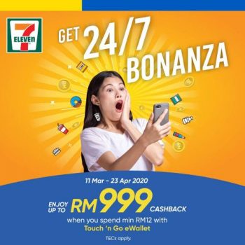 7-Eleven-Up-Cashback-Promotion-with-Touch-n-Go-350x350 - Johor Kedah Kelantan Kuala Lumpur Melaka Negeri Sembilan Others Pahang Penang Perak Perlis Promotions & Freebies Putrajaya Sabah Sarawak Selangor Supermarket & Hypermarket Terengganu 