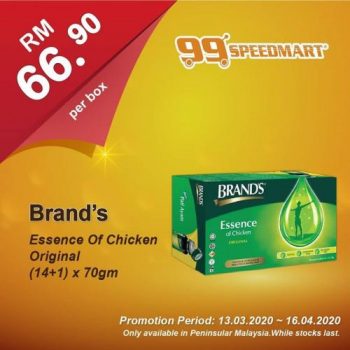 99-Speedmart-Special-Promotion-1-1-350x350 - Johor Kedah Kelantan Kuala Lumpur Melaka Negeri Sembilan Pahang Penang Perak Perlis Promotions & Freebies Putrajaya Selangor Supermarket & Hypermarket Terengganu 