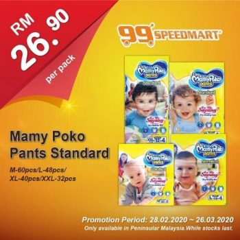 99-Speedmart-Special-Promotion-7-350x350 - Johor Kedah Kelantan Kuala Lumpur Melaka Negeri Sembilan Pahang Penang Perak Perlis Promotions & Freebies Putrajaya Selangor Supermarket & Hypermarket Terengganu 