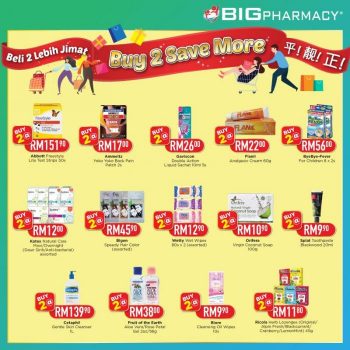 BIG-Pharmacy-March-Madness-Promotion-2-350x350 - Beauty & Health Health Supplements Johor Kedah Kelantan Kuala Lumpur Melaka Negeri Sembilan Pahang Penang Perak Perlis Personal Care Promotions & Freebies Putrajaya Sabah Sarawak Selangor Terengganu 